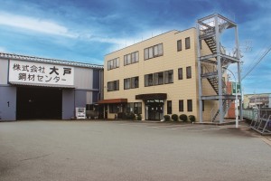 鋼材センター縮小